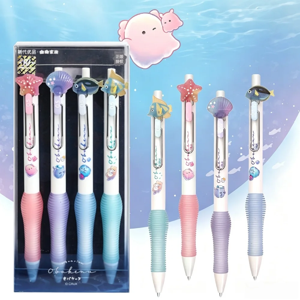 Kawaii 0.5mm Gel Pens Ocean Serie Cartoon Small Fish Sea Shell Neutral Pen Creative Student Stationery Holiday Birthday Gifts