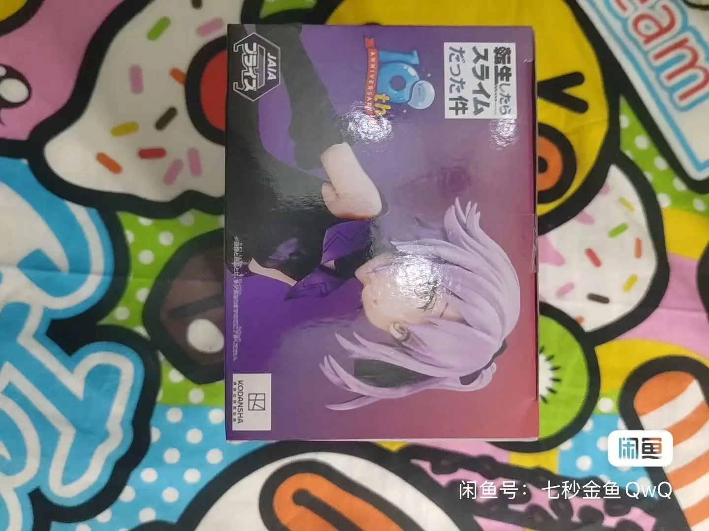 In Stock Bandai Ori… - image