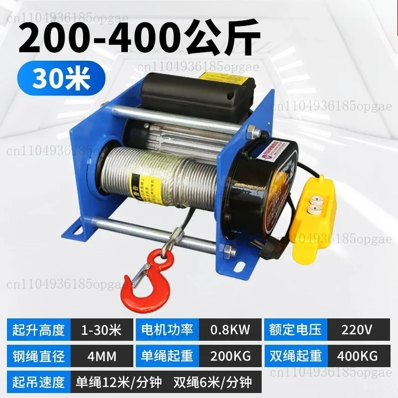 220V 1Ton Remote Control Electric Hoist, Small High Speed Suspended Home Lift Crane, Single/Double Rope Electric Lifting Hoist