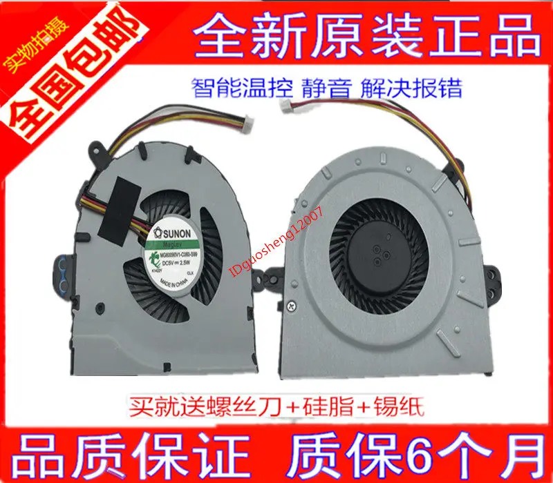 Ventilador de Substituição para Notebook Lenovo S405 S300 S400 S400-ITH BNI S310 S410 XiaoXin I1000