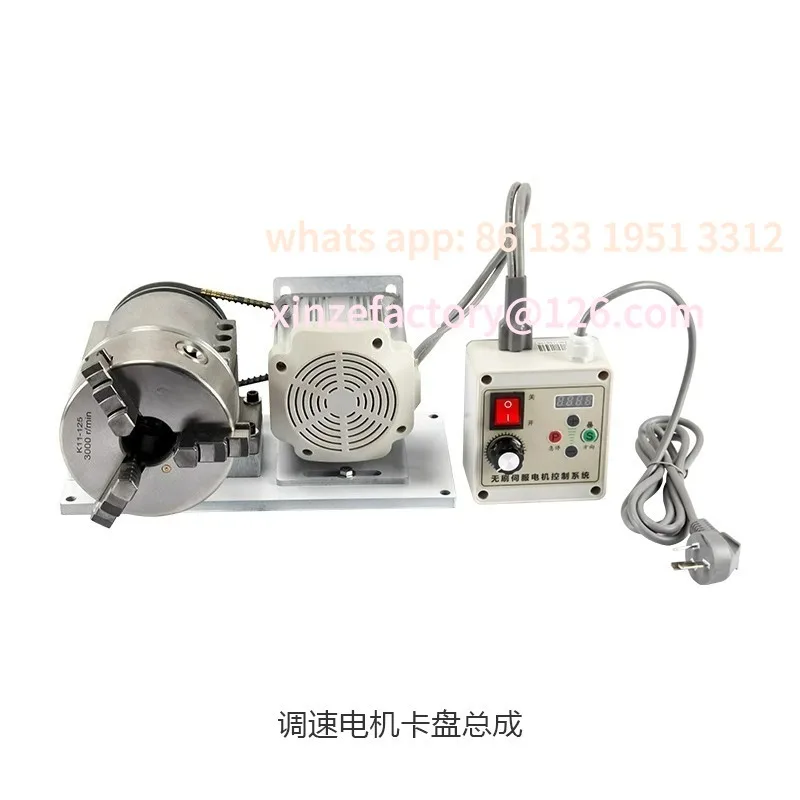 

Motor chuck spindle assembly adjustable speed three jaw chuck billiard ball rod repairing machine electric polishing machine woo