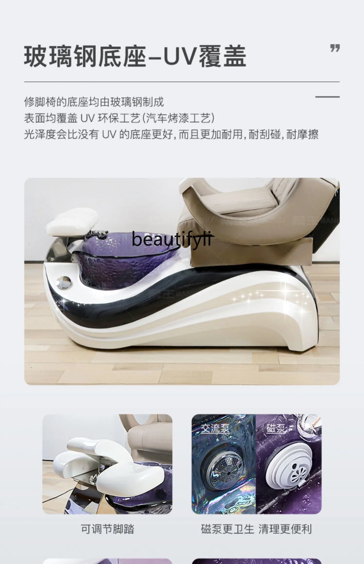 Nail Beauty Sofa Foot Chair Special Chair for Pedicure Electric Recliner Manicure Foot Bath Couch Resin