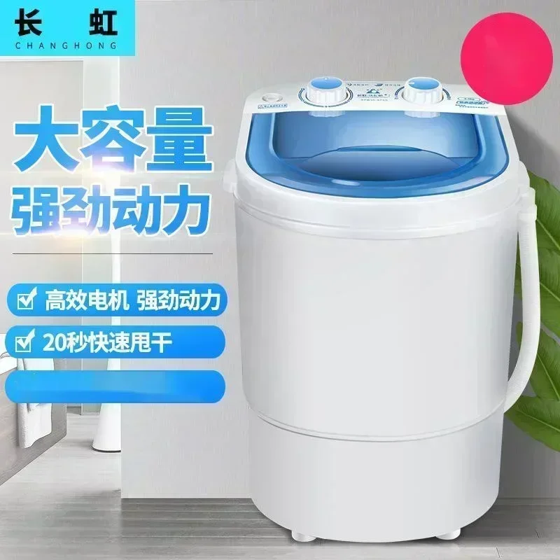 Chang Hong Household Small Washing Machine Manufacturers Children Mother and Baby Wash Underwear 220V mini washing machine