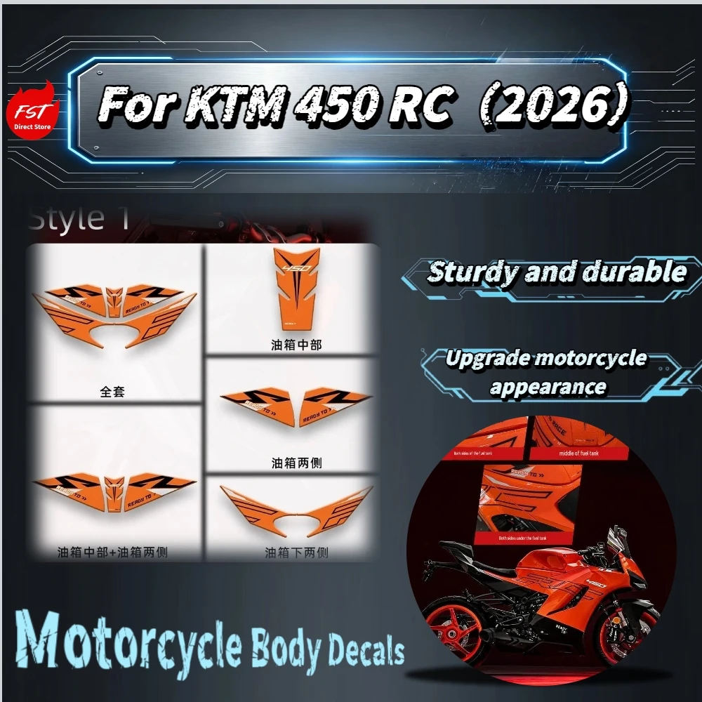 For KTM 450RC 2026 Tank Protective Decals Scratch‑Resistant Wear‑Proof Non‑Slip Surface Guard Stickers Mod Accessories