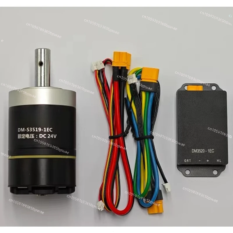 DM3519 Geared Motor Brushless Servo FOC Planetary Robot