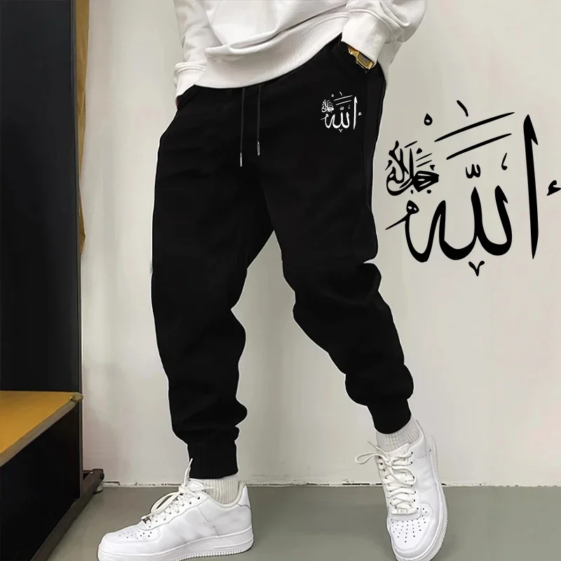

2025 New Arrival Men's Sweatpants High Quality Allah Print Jogger Pants Autumn Winter Male Home Outdoor Casual Sporty Trousers