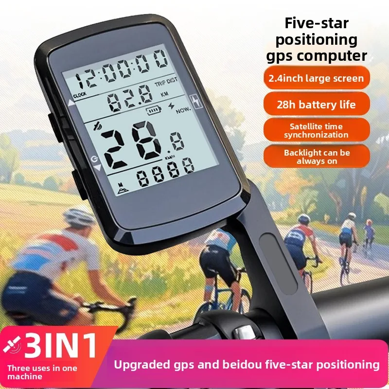 

GPS code meter Road odometer Waterproof wireless cycling speedometer Mountain bike riding USB charging code meter