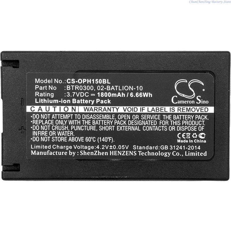 Cameron Sino 3,7 V 1800 mAh Barcode-Scanner-Akku BTR0300, BTR0500, BP07- 000120   für Opticon H15, H-15a, H-15AJ, H-15b, PX25, PX35