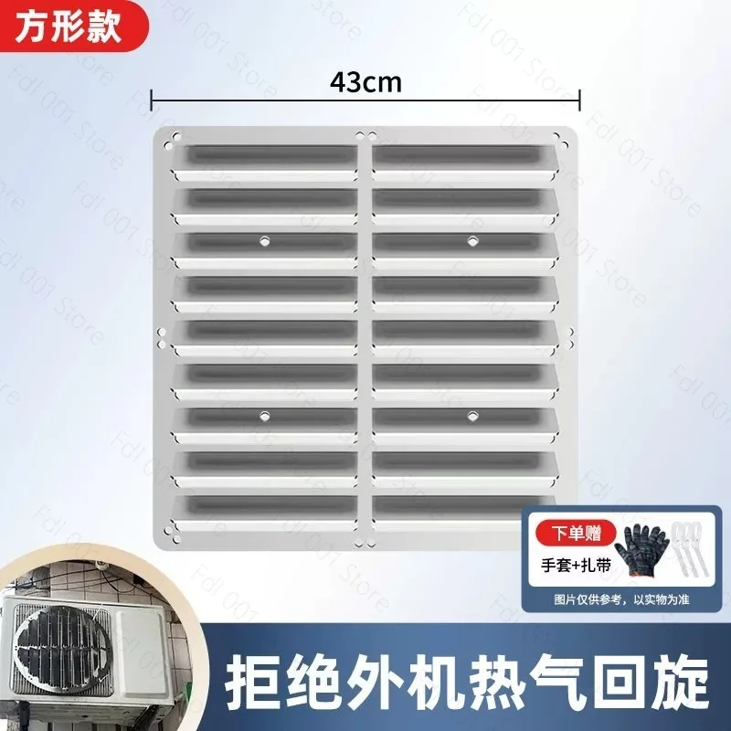 Household air conditioner external unit windshield universal heat dissipation shield extra thick cover windshield hot air