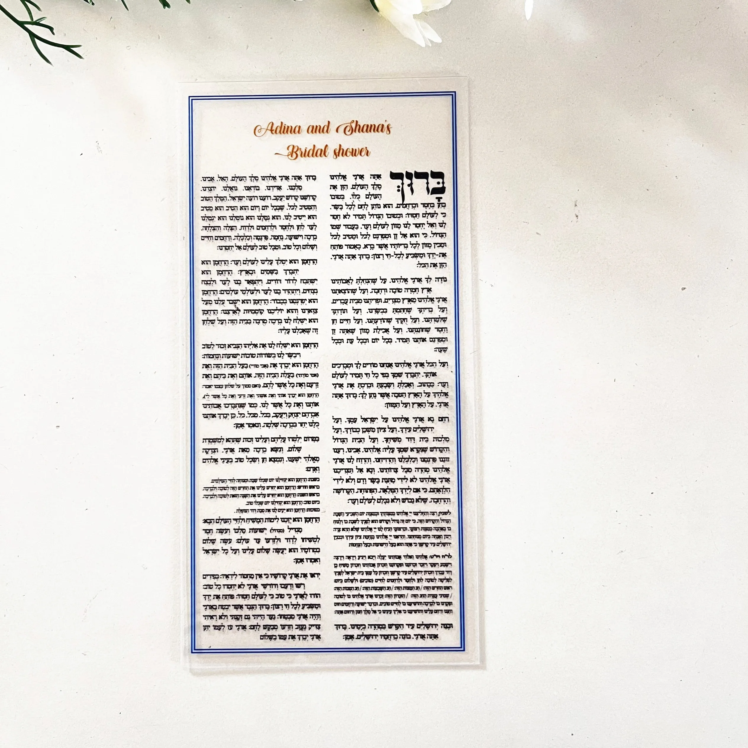 10PCS Custom Bridal Shower Prayer Invitation Card 0.5mm Pvc Transparent Bar Mitzvah Gift Wedding Invitation Card Blessing Card