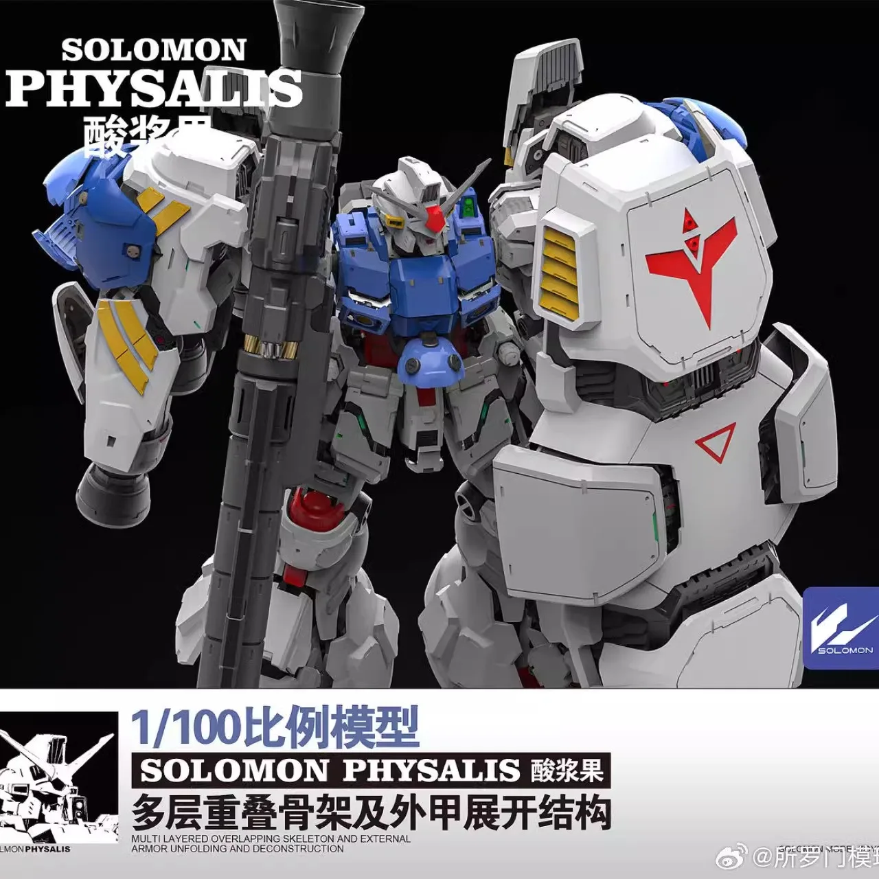 SOLOMON PHYSALIS GP02 1/100 MG Action Figure Assembly Model Kit Sour Berry multi-layer Skeleton Mecha Model Collectie Speelgoed gift