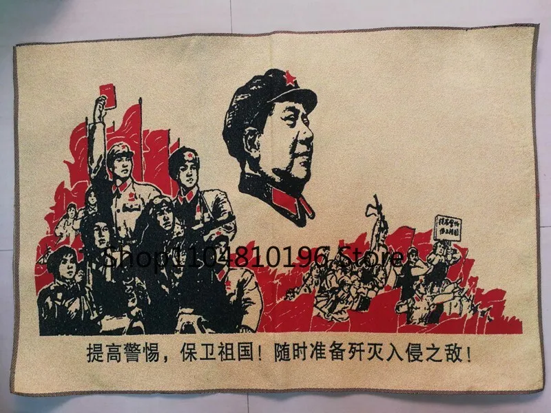 Old Chinese Silk embroidery painting “Cultural Revolution painting” 60259
