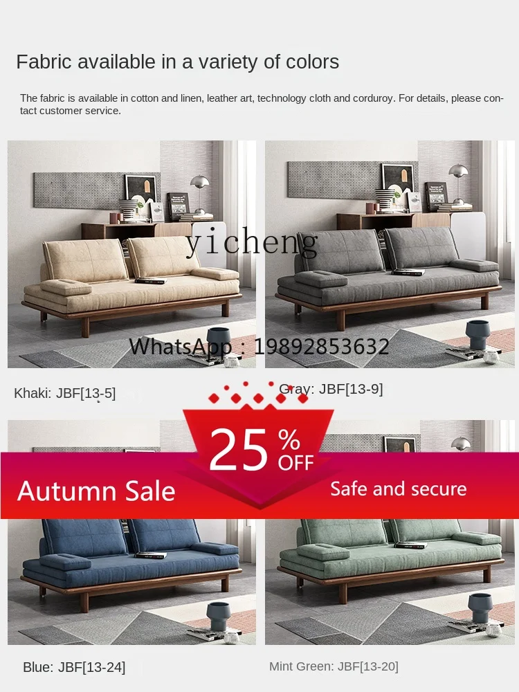 

Foldable Dual-Purpose Living Room Multi-Functional Single Double Solid Wood Sofa
