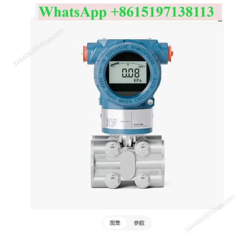 3051 Single and Double Flange Micro Capacitance High Precision Monocrystalline Silicon Transmitter