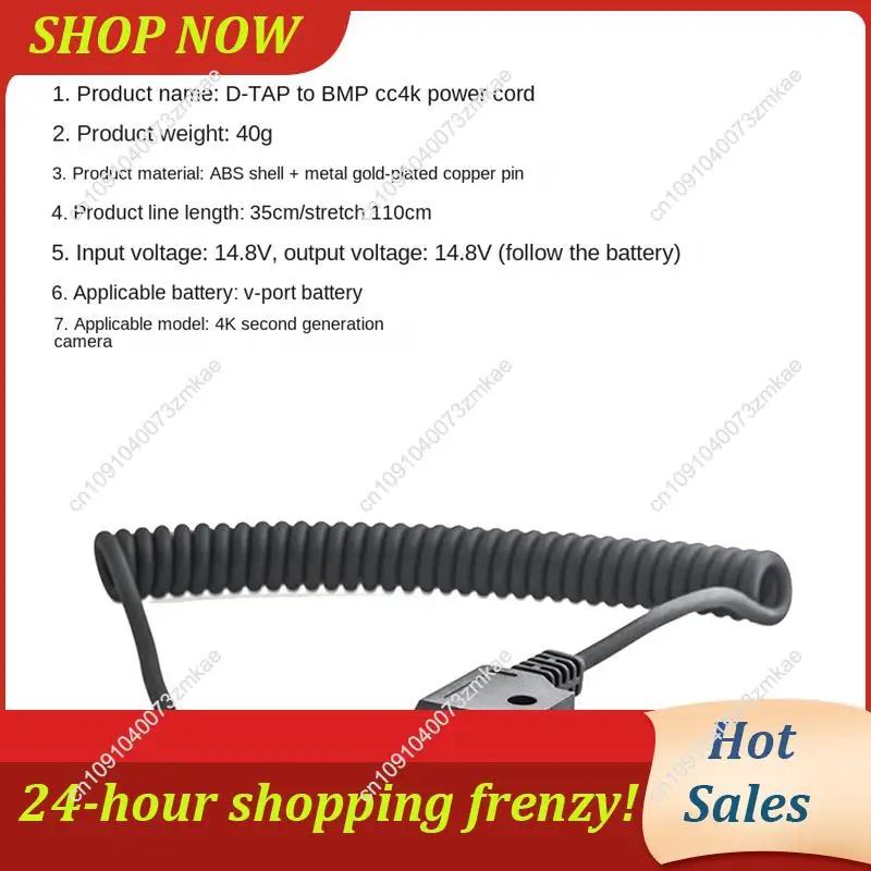 Daily Sale D-Tap To… - image