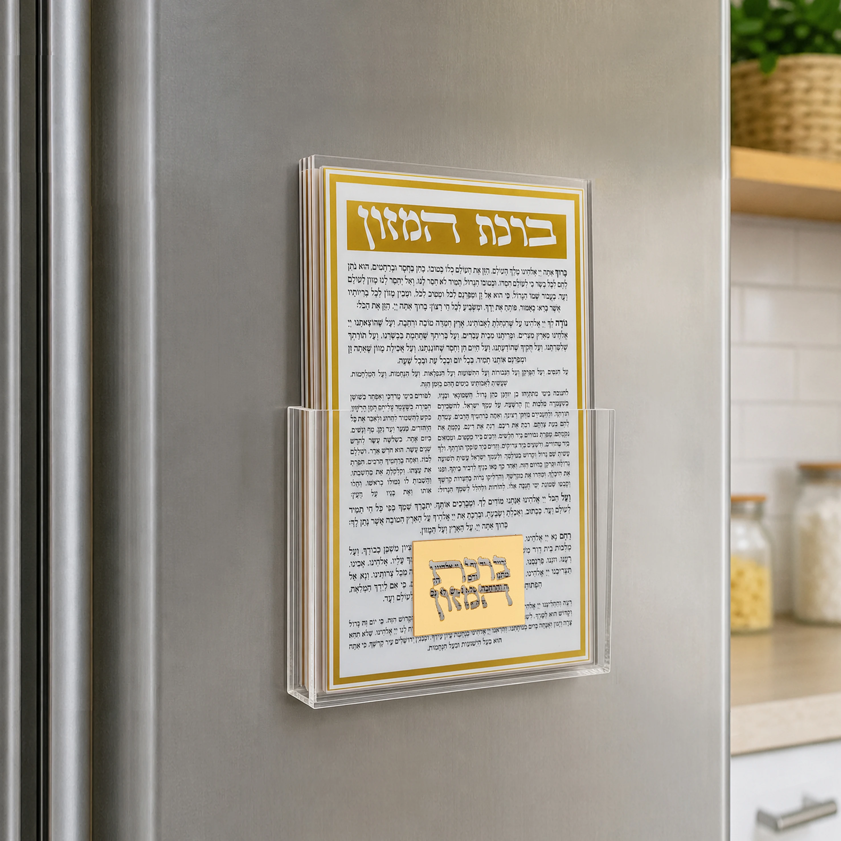 Luxury Judaica Clear Acrylic Blessing Card and Box Birkat Hamazon Set 6 Cards with Magnets for Hanging On the Fridge