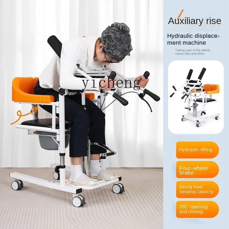 Tqh Elderly Shift Machine Home Bed-Lying Hemiplegia Patient Lifting Mobile  Disability Mobility Inconvenience Care Bath Chair