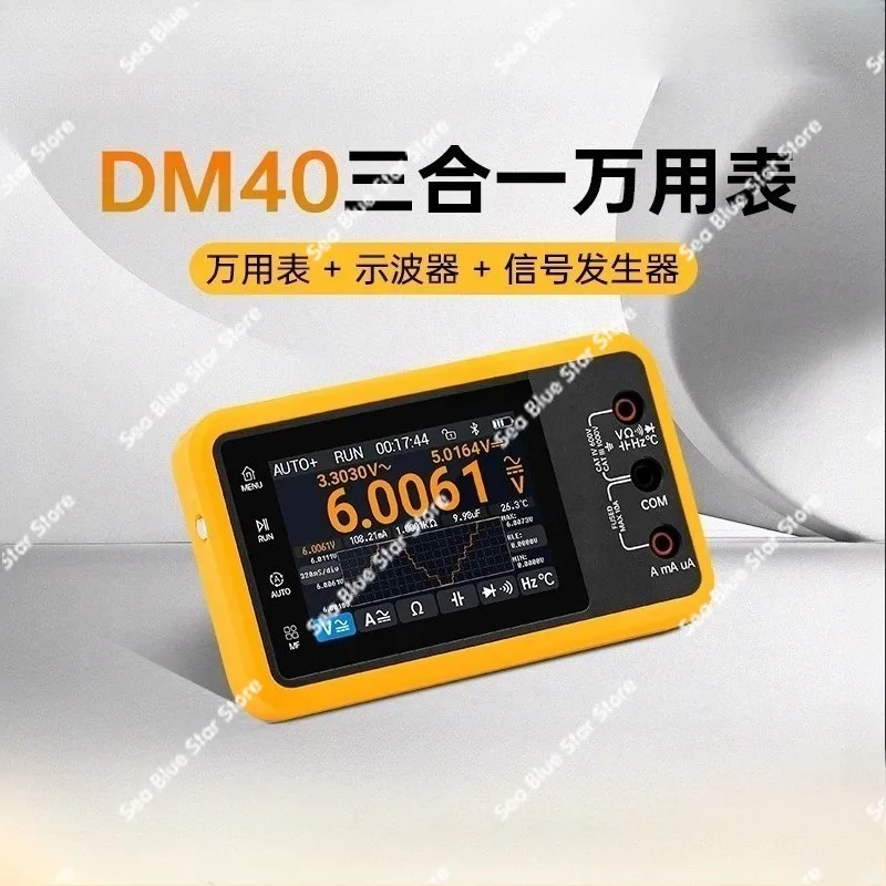 DM40 digital multimeter 4-bit half oscilloscope signal generator 3-in-1 handheld portable