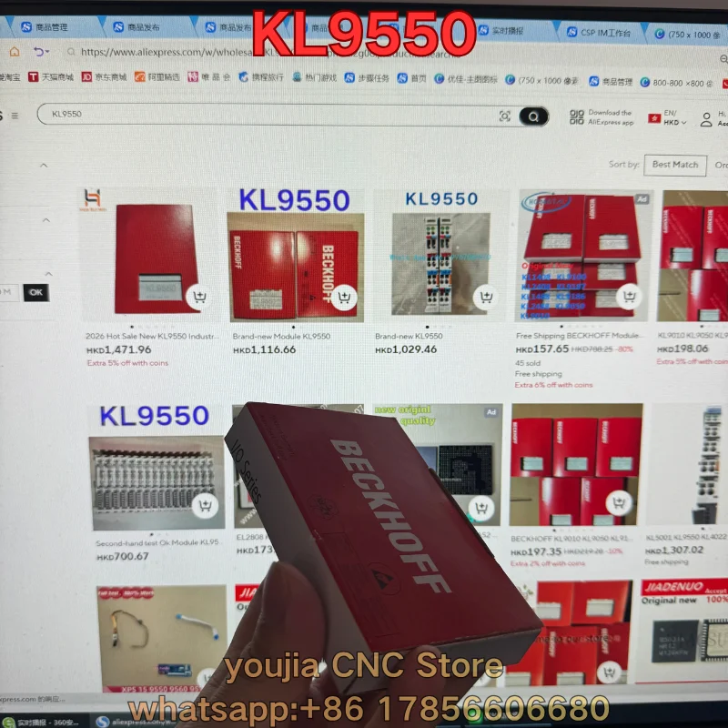 New PLC module KL9550 Latest Prices as of June 2026
