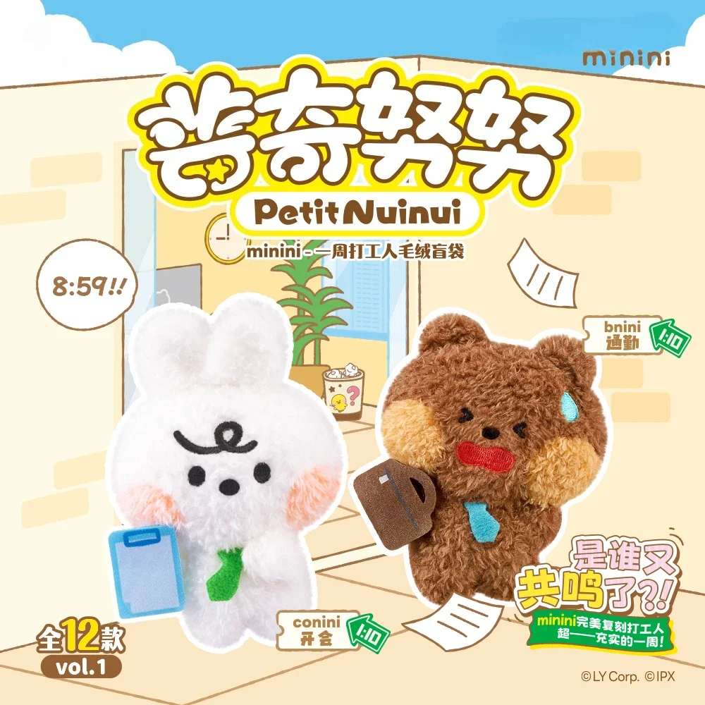 

Minini Petit Nuinui One Week Worker Series Plush Blind Box Toys Mystery Box Kawaii Action Figure Model Cartoon Surprise Gift