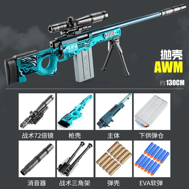 Jianfeng super-large shell AWM soft bullet gun children's toy sniper rifle 98K boys outdoor combat manual loading