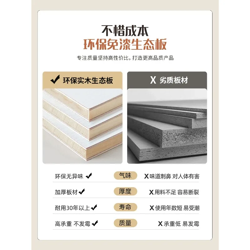 Cream-style shoe cabinet new household door floor-to-ceiling entrance cabinet integrated wall storage cabinet