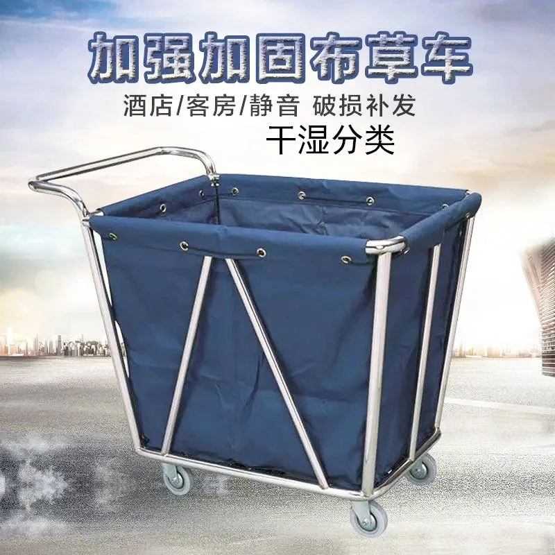 Thickened stainless steel, hotel rooms, trolley, cleaning cart, cleaning cart, cloth bag, service garage entrance cart