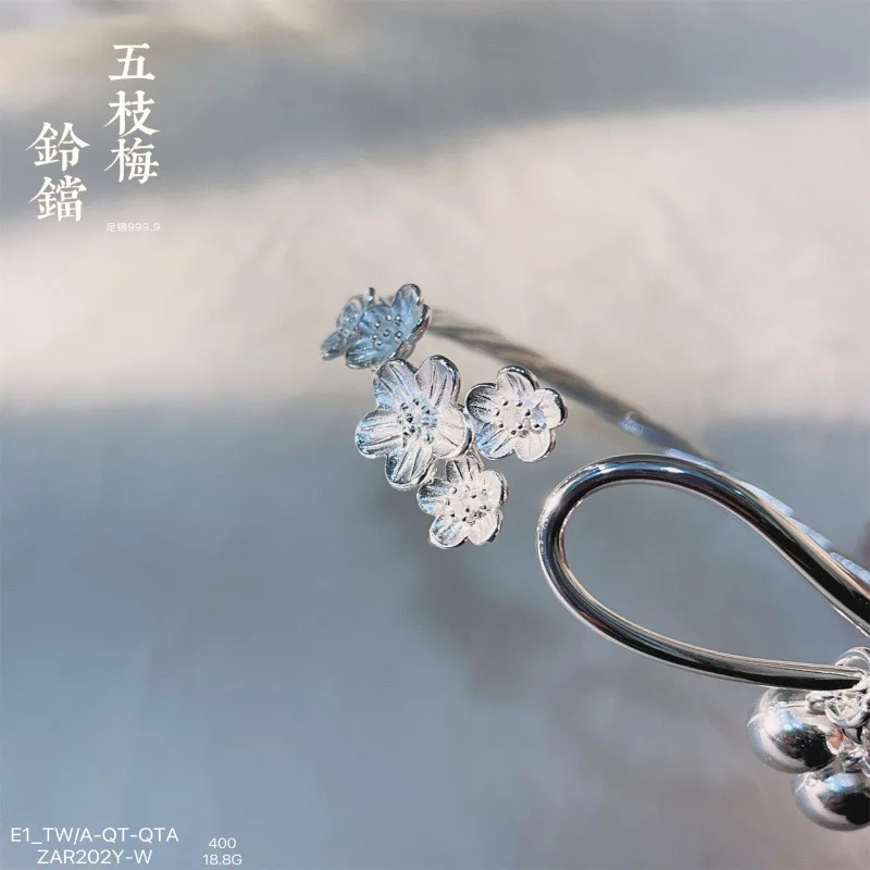 999.9 Five Plum Flower Hanging Bell Twist Hemp Sterling Silver Bracelet All-Matching