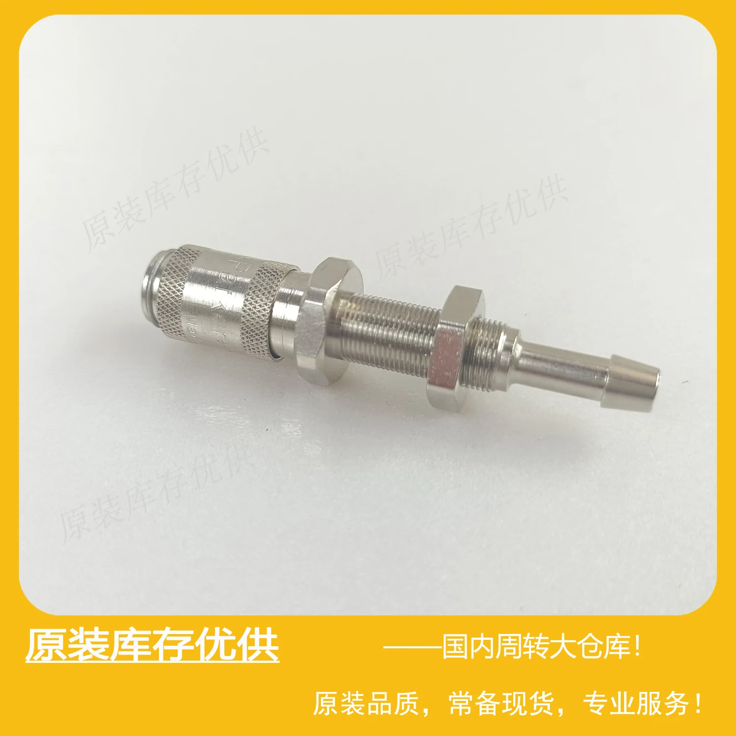 Tipo 20 NW2,7 Conector de Mudança Rápida 20KATS04MPN