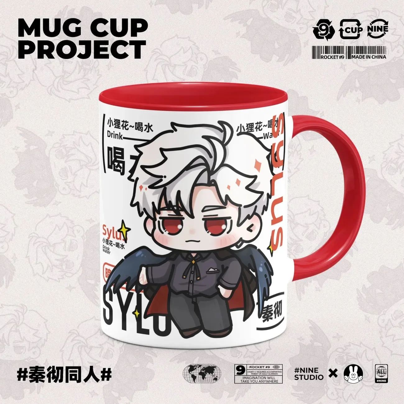 Taza de cerámica de anime cómico Original Love and Deep Sky Sylus, taza para beber, regalo de cumpleaños