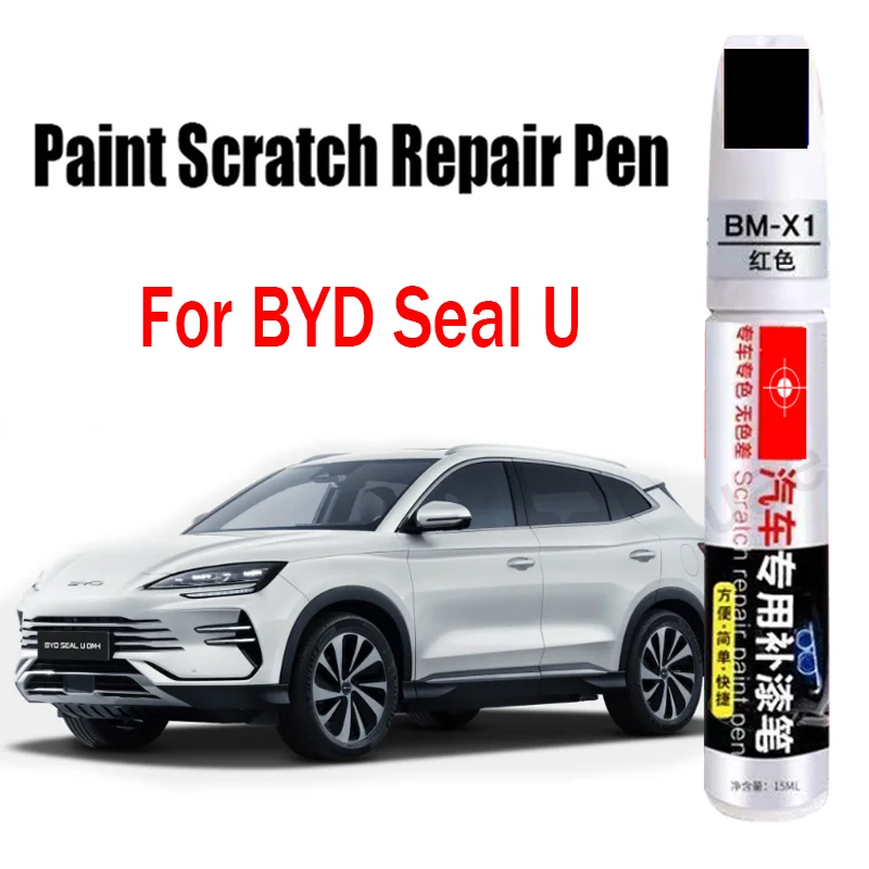 

Ручка для ремонта автомобильной краски и царапин для BYD Seal U 2025 2024, ручка для ретуши, аксессуары для ухода за краской, белый, черный