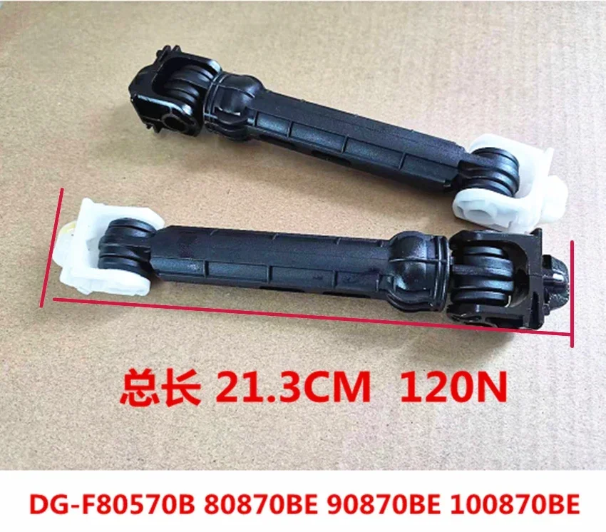 New original for Whirlpool washing machine parts WG-F80880B/F90870BH/F100880B Shock absorber Shock absorber buffer