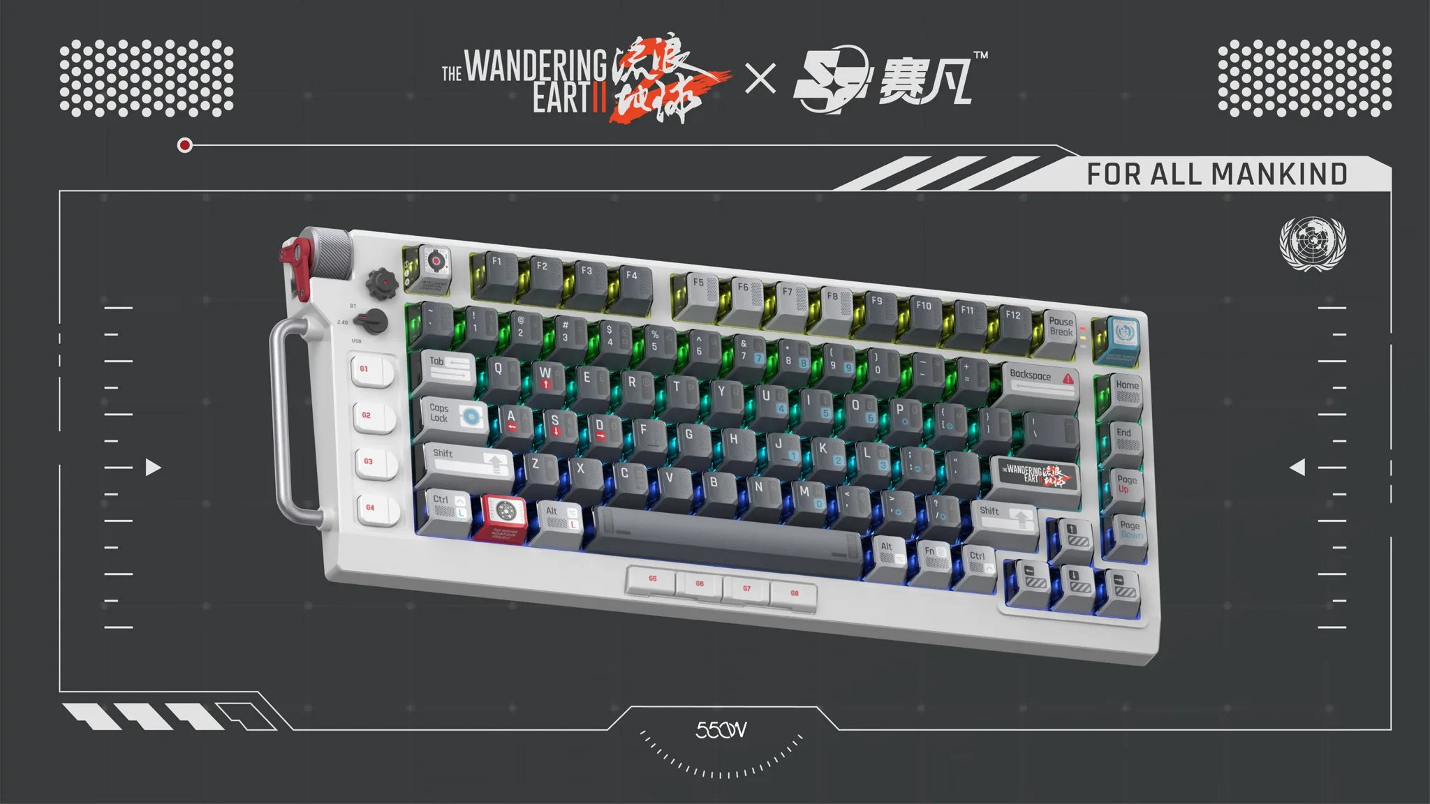 NuPhy The Wandering Earth II KOL Dye-sub PBT Keycaps 154 Keys 5-sided Dye-sublimation PBT