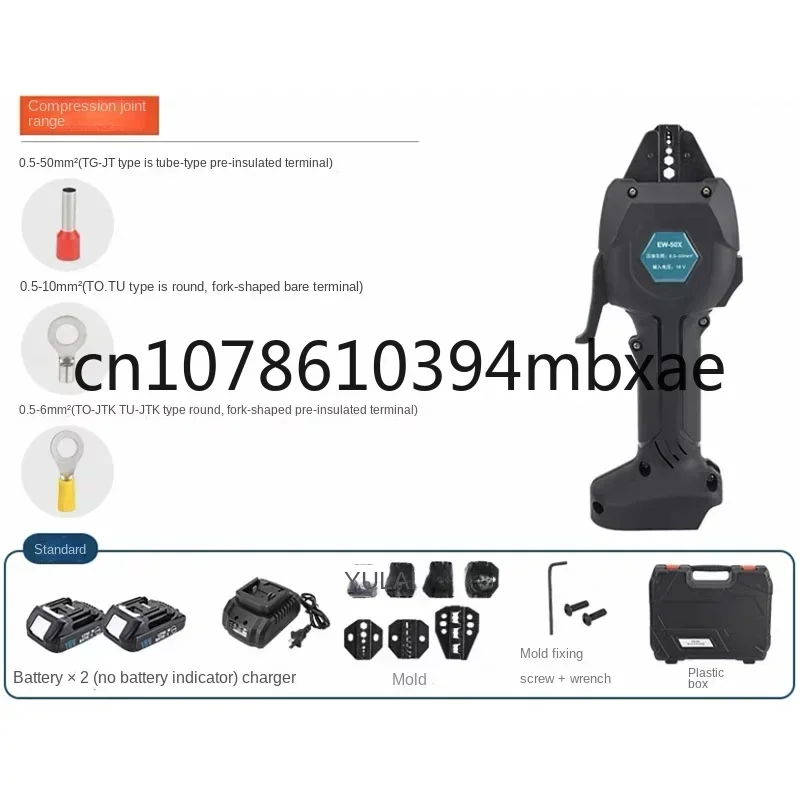 18V Rechargeable Crimping 16KN Electric Crimping Tool, Terminal Pre-insulated Tube Type Bare Terminal Crimping portable Tool