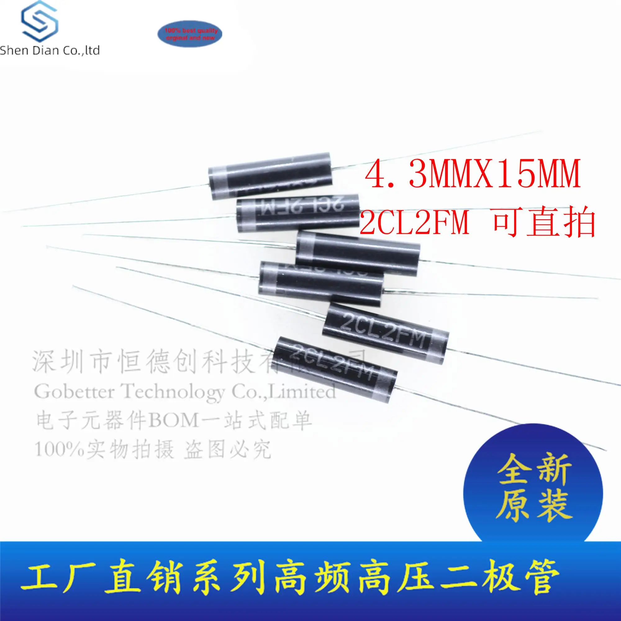 Original new 10pcs High voltage diode 2CL2FM 100MA 20KV Silicon particles 2CL2FMHVCA