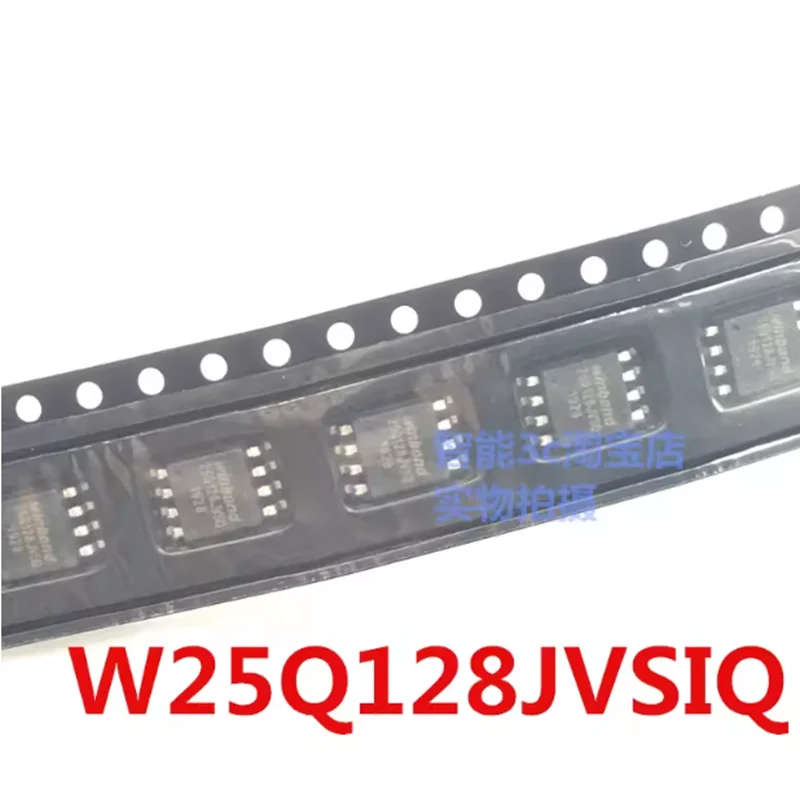 5PCS-20PCS W25Q128JVSIQ SOP8 128Mbit (16MB) High-Speed Serial NOR Flash Memory Chip for Standard/Dual/Quad SPI