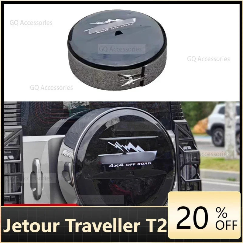 

Fit for cherry Jetour Traveller T2 Car Full-size Spare Tire Cover Thickened Stainless Steel Rear Shell