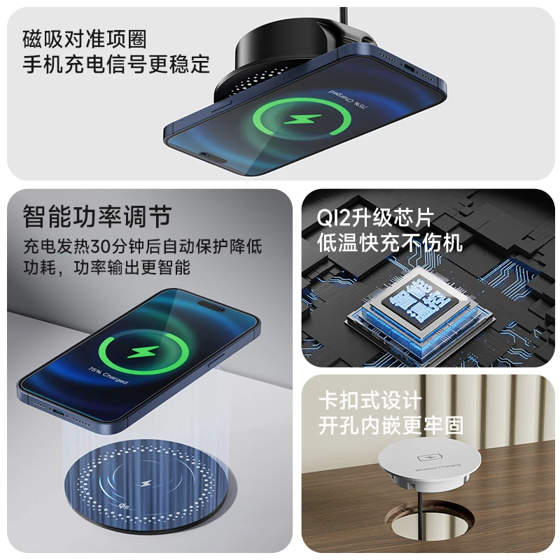 Desktop embedded wireless charger Apple Huawei mobile phone universal 15W fast charging wireless charging board office home hote