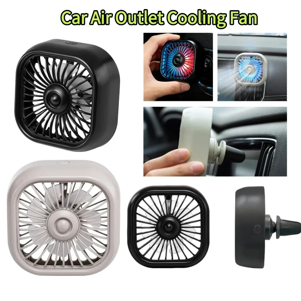 Auto Air Outlet Mini Fan USB Electric Cooling Cooler with LED Color Light Low Noise Seven-blade Turbo Fan Car Interior Accessory