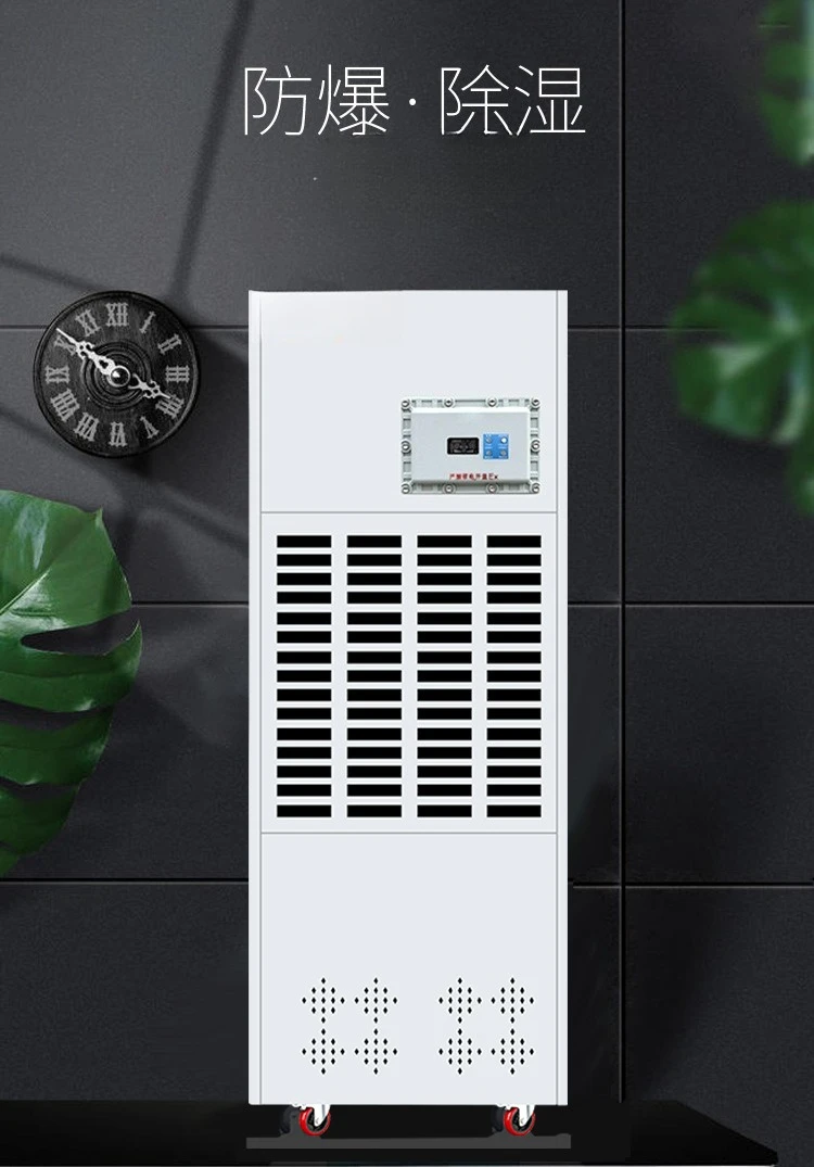 Industrial High Power Dehumidifier Dehumidifier Workshop Warehouse Chemical Civil Air Defense Experimental Spray Paint