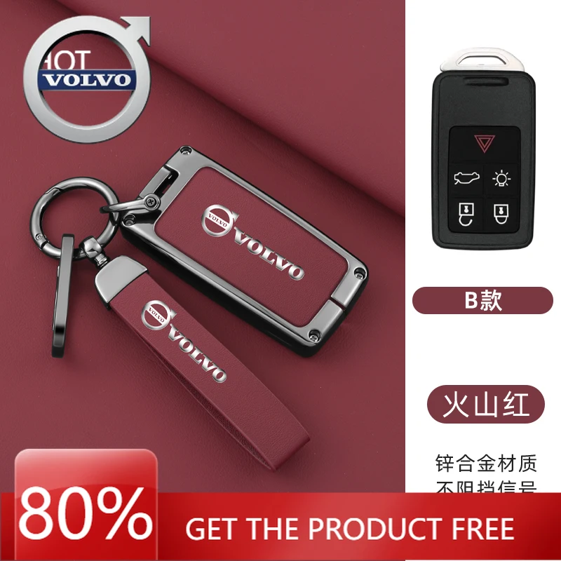 

Эмблемы 2026 Новый чехол для автомобильного смарт-ключа Volvo из цинкового сплава, защитный чехол-держатель для Volvo S40 S60 S80 S90 XC60 XC70 XC90 V