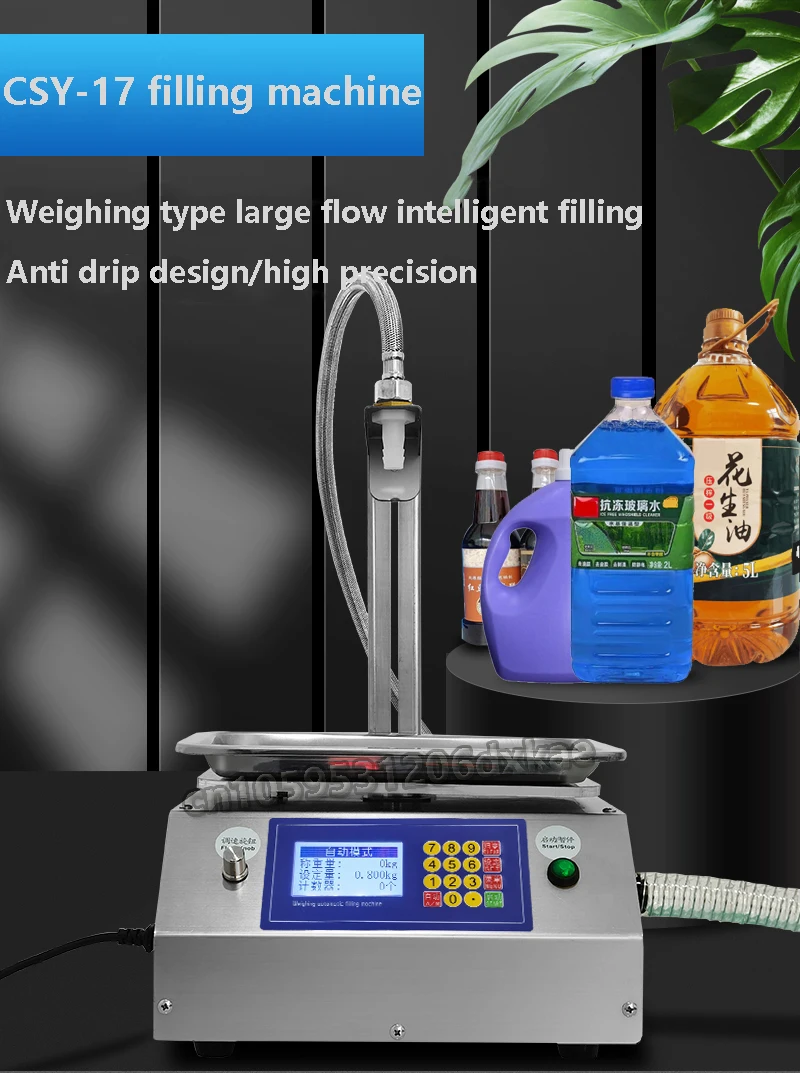 English Version Large Flow Weighing Type Fully Automatic Quantitative Dispensing Liquid Filling Machine Suitable for 0.05kg-15kg