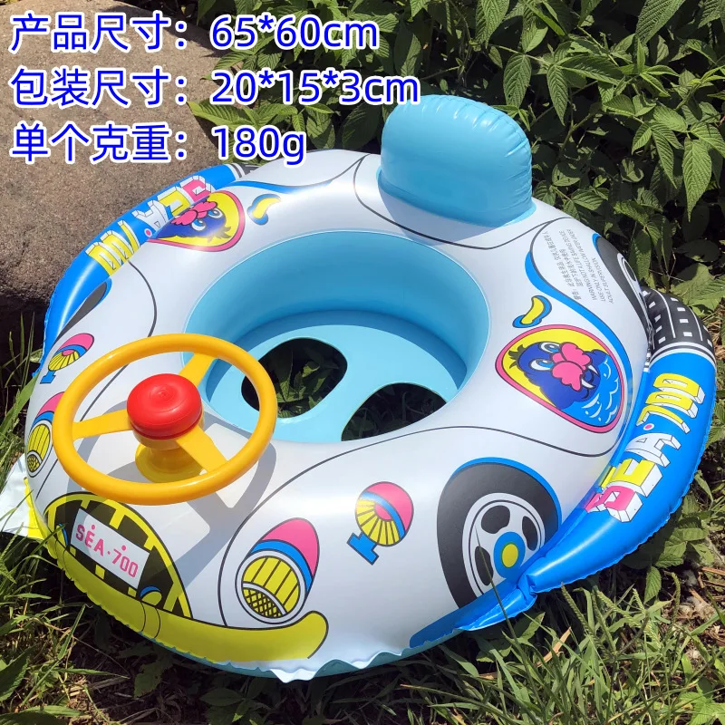 Baby Kids Swimming Floats Cartoon Ring Safety Swimming Ring Inflatable Swim Float Seat Boat Water Fun Pool Toy Gift for Baby Kid