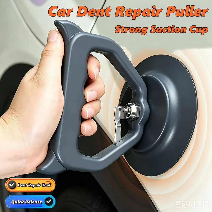 Dent Repair Tools Dent Puller Strong Suction Cup Auto Motor Body Bump Recovery Sucker For Repairing Body Dents