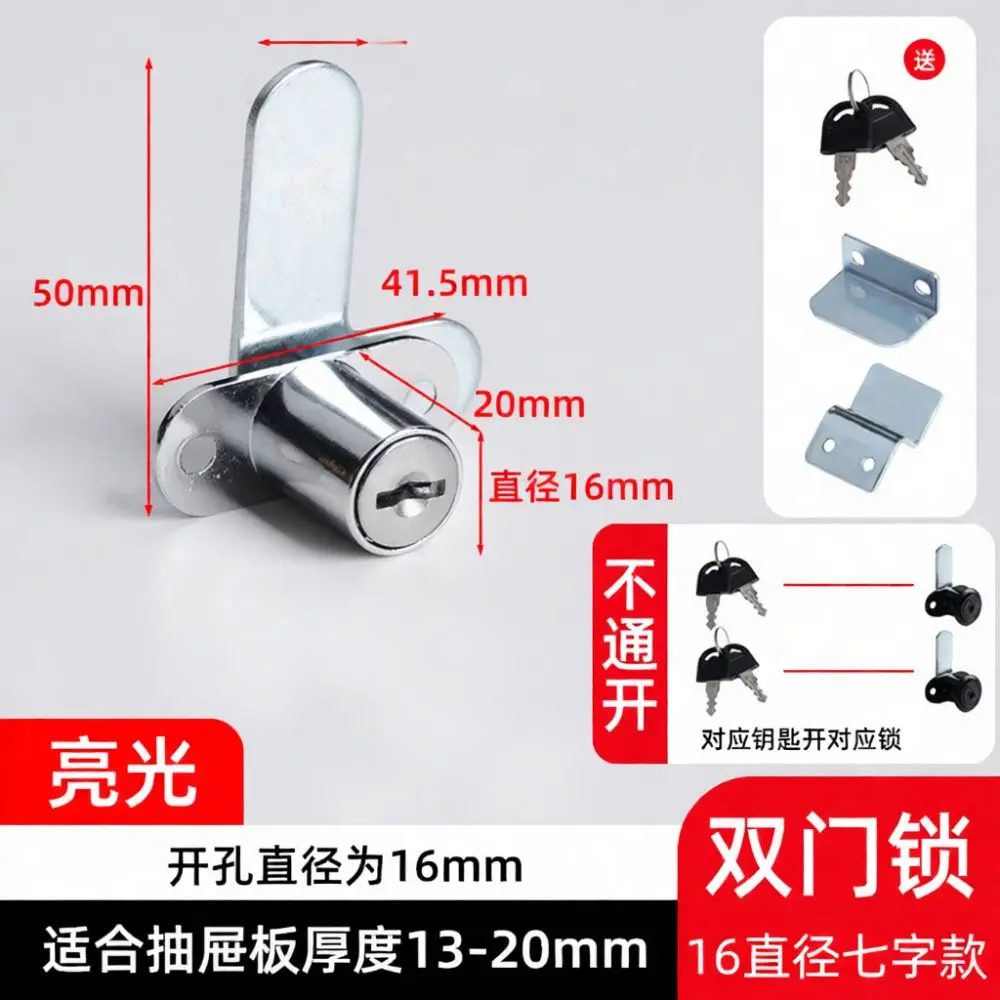 Drawer Cabinet Cam Lock Metal Furniture Hardware Replacement For Wardrobe Cupboard Double Door Security Access Closure