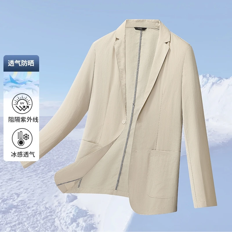 Spring and Summer Business Sunscreen Fashion Stylish Men's Trendy High-Quality Quick-Drying Suit Jacket