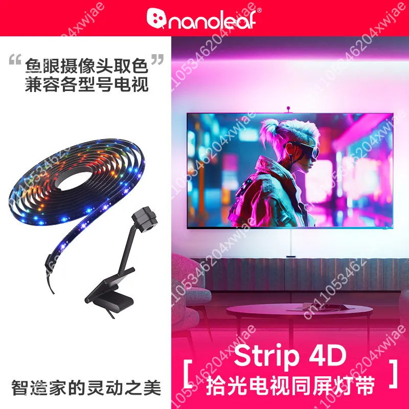 4D TV Backlight LED Strip, Music & Sound Sync Smart Strip Light, Screen Mirroring Ambient Mood Light for Home Theater