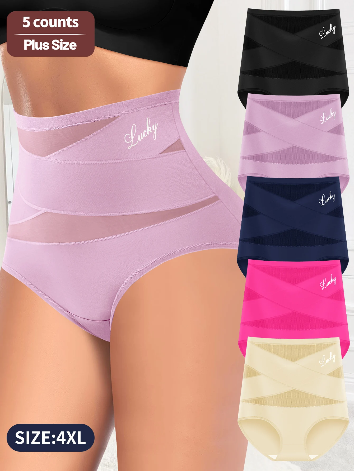 

5-Pack of High Waisted Women's Underwear, Breathable Mesh Cross Ice Silk Seamless High-Quality Women's Printed Skin-Friendly Bri