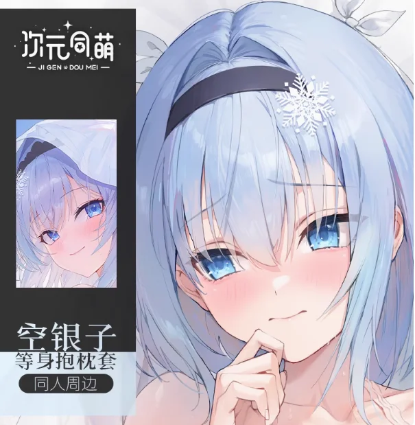 アニメryuuouのoshigoto!! 抱き枕カバー,セクシー,アニメ,男性用,抱き枕カバー,枕カバー,寝具,プレゼント