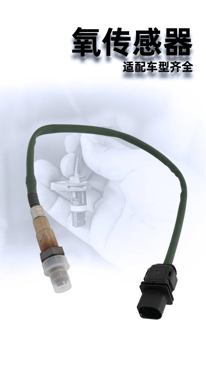 

Car Oxygen Sensor Suitable for Mercedes-Benz 2006 E350 3.5L W211 Oxygen Sensor (Front) A0035427018